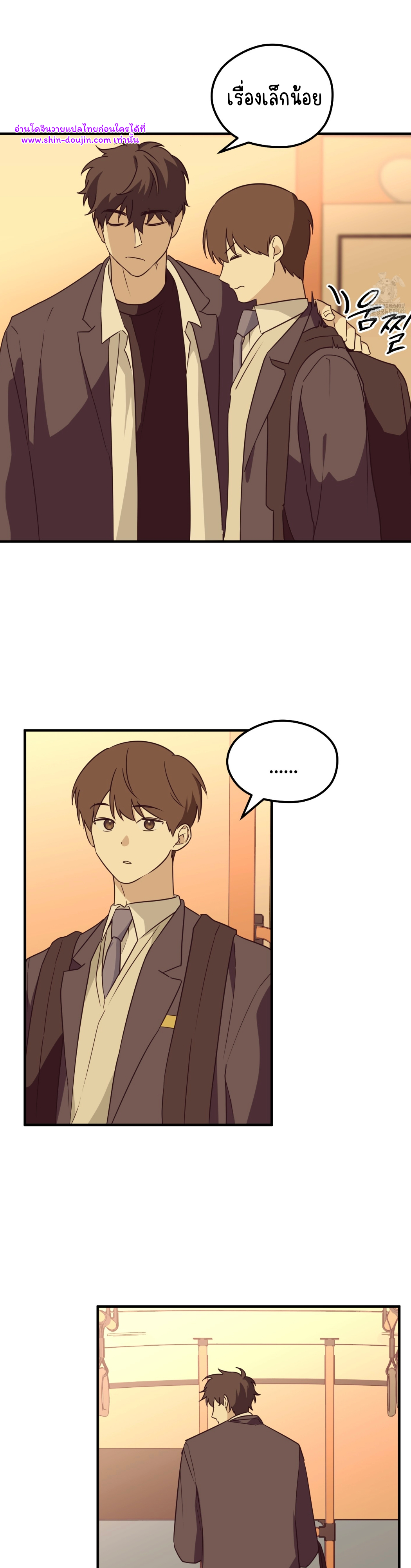 Conveyed Our Hearts EP 7